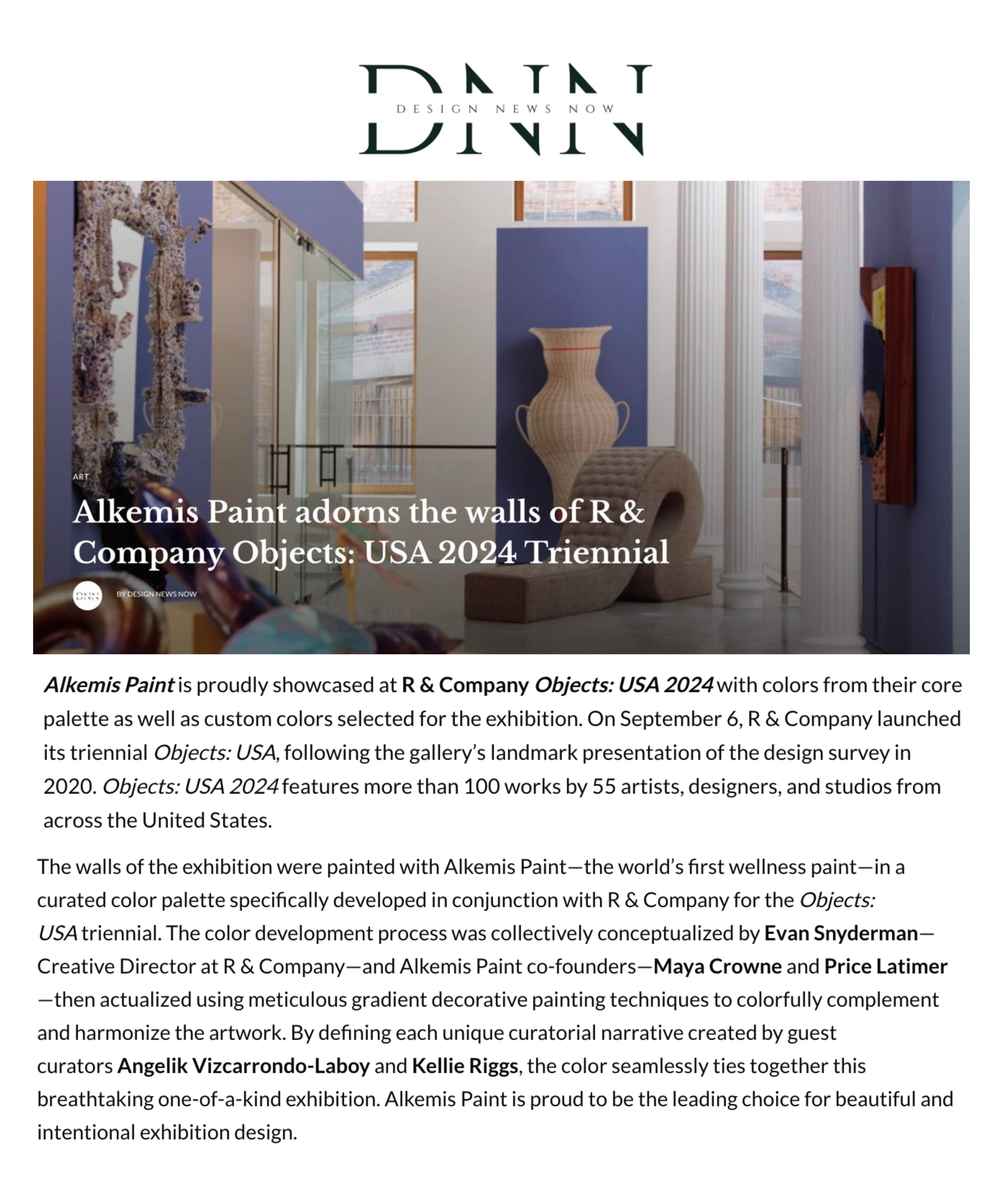 Design News Now
